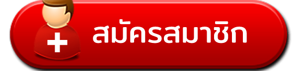 สล็อต 66 register